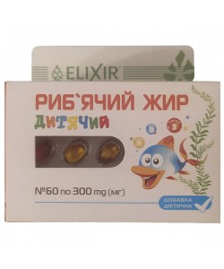 Омега для детей Elixir Рыбий жир Детский 60 капс