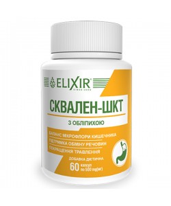 Улучшение работы кишечника Elixir Сквален-ЖКТ с Облепихой 60 капс