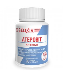 Комплекс для профилактики давления и кровообращения Elixir Atherovit 30 Tabs