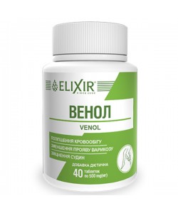Комплекс для профилактики давления и кровообращения Elixir Venol 40 Tabs