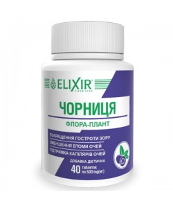 Комплекс для профилактики зрения Elixir Флора-плант Черника 40 таб