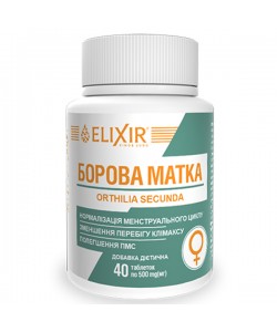 Копмлекс для профилактики репродуктивной функции у женщин Elixir Orthilia Sekunda 40 Tabs