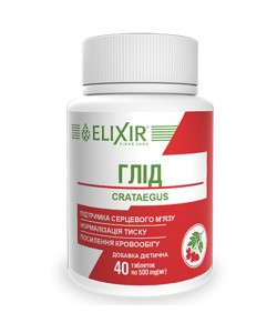 Комплекс для профилактики работы сердца Elixir Grataegus 40 Tabs