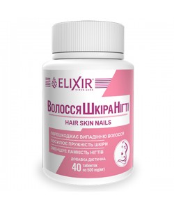 Комплекс для кожи, волос, ногтей Elixir Hair Skin Nails 40 Tabs