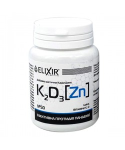 Мультиминеральный комплекс Elixir K2D3Zn 50 Caps