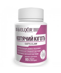 Кошачий коготь Elixir Cats Claw 80 Tabs