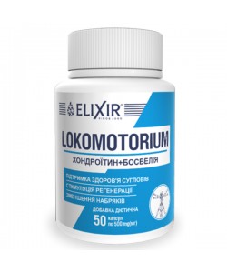 Комплекс для суставов Elixir Lokomotorium 50 Caps