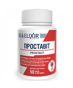 Урологический препарат Elixir Prostavit 50 Caps