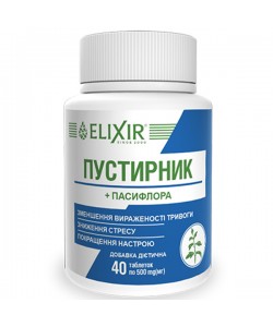 Комплекс для профилактики нервной системы Elixir Пустырник+Пасифлора 40 таб