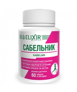 Комплекс для суставов Elixir Sabelnik 60 Tabs