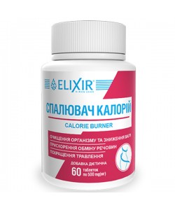 Экстракт для похудения Elixir Calorie Burner 60 Tabs