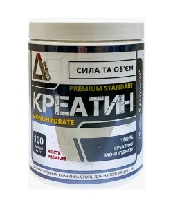 Креатин моногидрат Li Sports Креатин Monohydrate 500 g /100 servings/ Unflavored