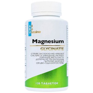 Микроэлемент Магний All be Ukraine Magnesium Glycinate 120 Tabs