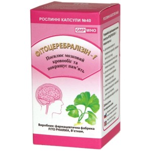 Комплекс для профилактики работы головного мозга Fito Pharma Фитоцеребрализин-F 0,5 г 40 капсул