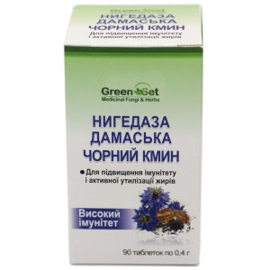 Натуральная добавка для иммунитета GreenSet Нигедаза Дамасская, Черный тмин - Высокий иммунитет 90 таблеток