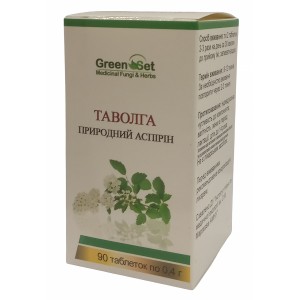 Комплекс для профилактики давления и кровообращения GreenSet Таволга - Природный Аспирин 90 таблеток