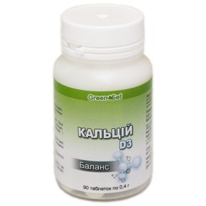 Кальций для костей GreenSet Кальций - D3 - Баланс 90 таблеток