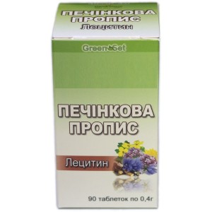 Комплекс для профилактики работы печени GreenSet Печеночная пропись - Лецитин 90 таблеток