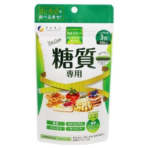 Экстракт для похудения Fine Japan Calorie Burn for Carbohydrates 90 Caps