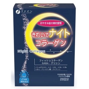 Коллаген Fine Japan Night Collagen 2,7 g 28 sticks