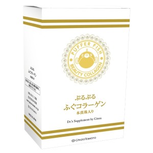 Коллаген Ginza Tomato Puffer Fish Beauty Collagen 12,5 g 30 sticks