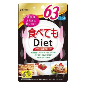Экстракт для похудения ITOH Diet 63 day 378 Tabs