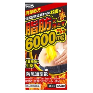 Экстракт для похудения Kitanihon Shisei Бофусан для похудения 450 Tabs