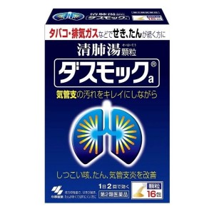 Комплекс для профилактики дыхательной системы Kobayashi Dasmoke 3 g 16 sachet