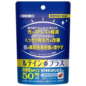 Комплекс для профилактики зрения Orihiro Lutein Plus 60 Tabs