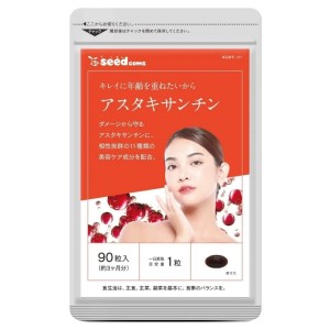 Астаксантин Seedcoms Astaxanthin with 11 vitamins 90 Tabs