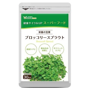 Смесь экстрактов Seedcoms Broccoli Sprouts Extract 60 Tabs