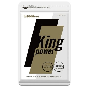 Тестостероновый комплекс Seedcoms King Power 30 Tabs