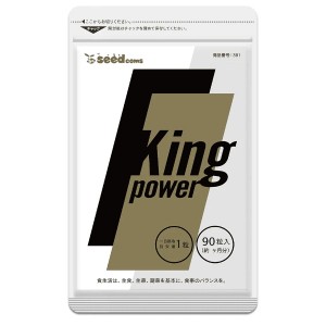 Тестостероновый комплекс Seedcoms King Power 90 Tabs