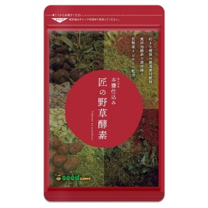 Экстракт для похудения Seedcoms Takumi's 30 Tabs