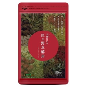 Экстракт для похудения Seedcoms Takumi's 90 Tabs