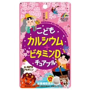 Комплекс по улучшение внимания у детей Unimat Riken Kids Calcium & Vitamin D 45 Chewable Tabs Chocolate