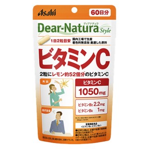 Витамин C Asahi Dear-Natura Vitamin C 120 Tabs