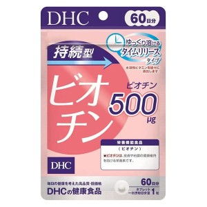 Биотин DHC Biotin 60 Tabs