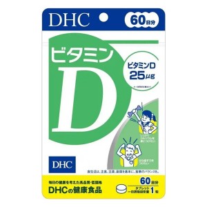 Витамин D DHC Vitamin D 60 Tabs