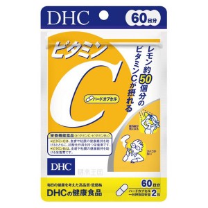 Витамин C DHC Vitamin C 120 Tabs