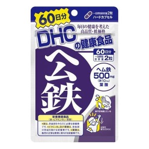 Микроэлемент Железо DHC Heme Iron 120 Tabs