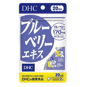 Комплекс для профилактики зрения DHC Blueberry Extract 40 Tabs