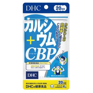 Микроэлемент Кальций DHC Calcium + CBP 80 Tabs