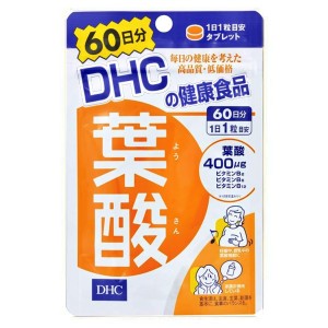 Фолиевая кислота DHC Folic Acid 400 mcg 60 Tabs
