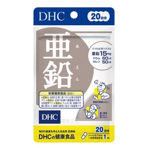 Мультиминеральный комплекс DHC Zinc + Selenium + Chrom 20 Tabs