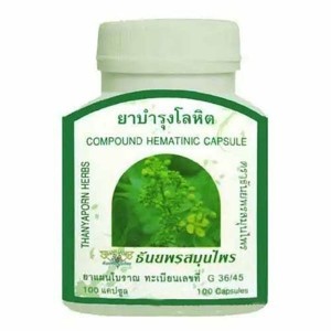 Комплекс для профилактики нервной системы Thanyaporn Herbs Cassia Siamea 100 Caps