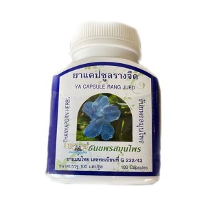 Детокс Thanyaporn Herbs Ya Capsule Rang Jued 100 Caps