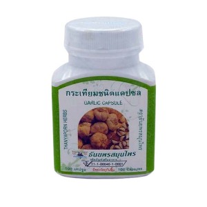 Чеснок Thanyaporn Herbs Garlic capsule 100 Caps