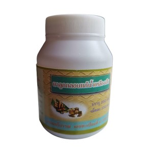 Комплекс для кожи Pathom Asok Herbal Lymphatic Treatment Pil 200 Bonbons