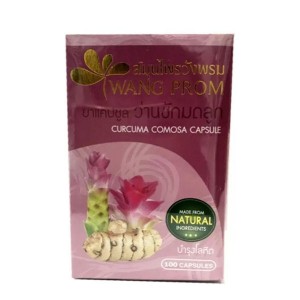 Куркума Kongka Herb Curcumа Comosa Capsule 100 Caps